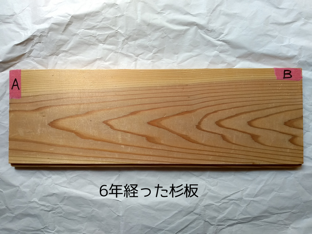 アウロ　No.431　ワックス