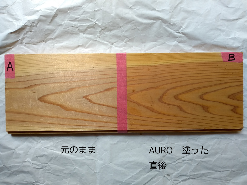 アウロ　431　ワックス