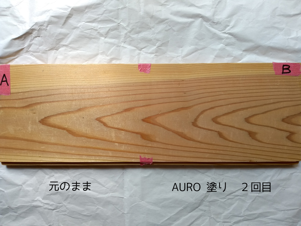 アウロ　431　ワックス