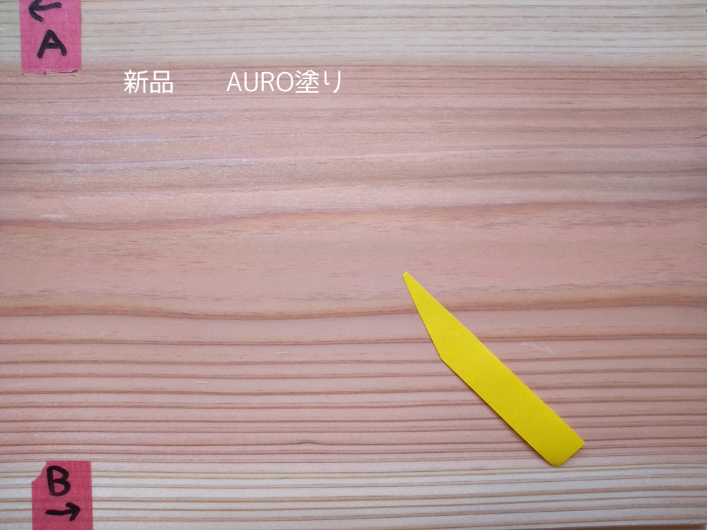 アウロ　431　ワックス