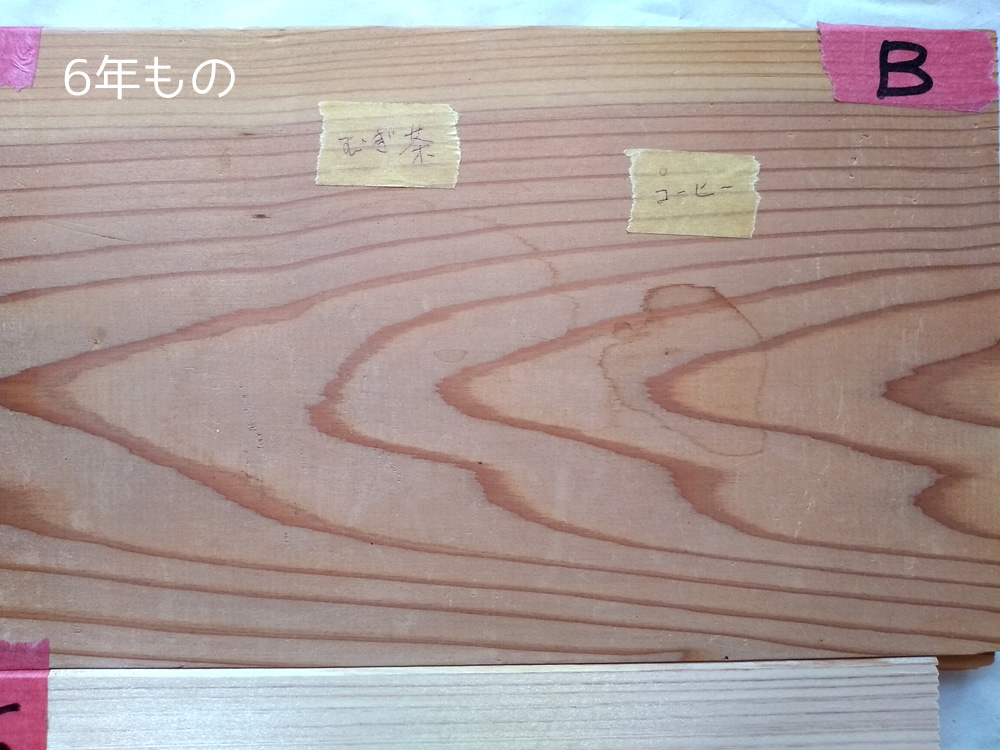 アウロ　431　ワックス