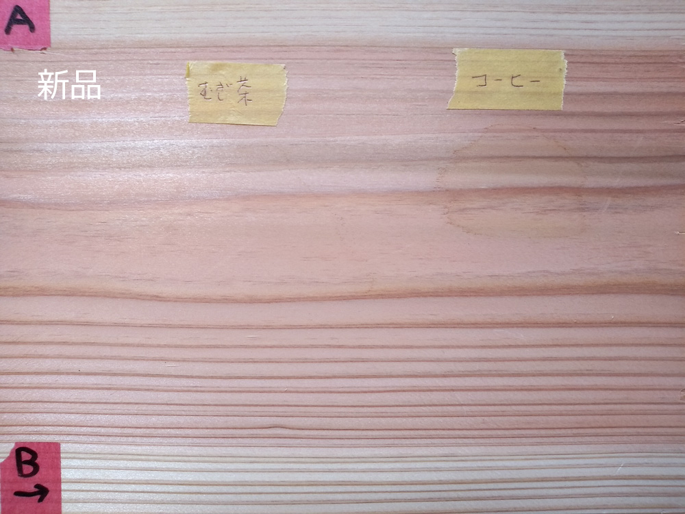 アウロ　431　ワックス