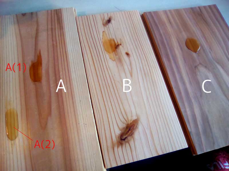 杉板の実験　2時間後