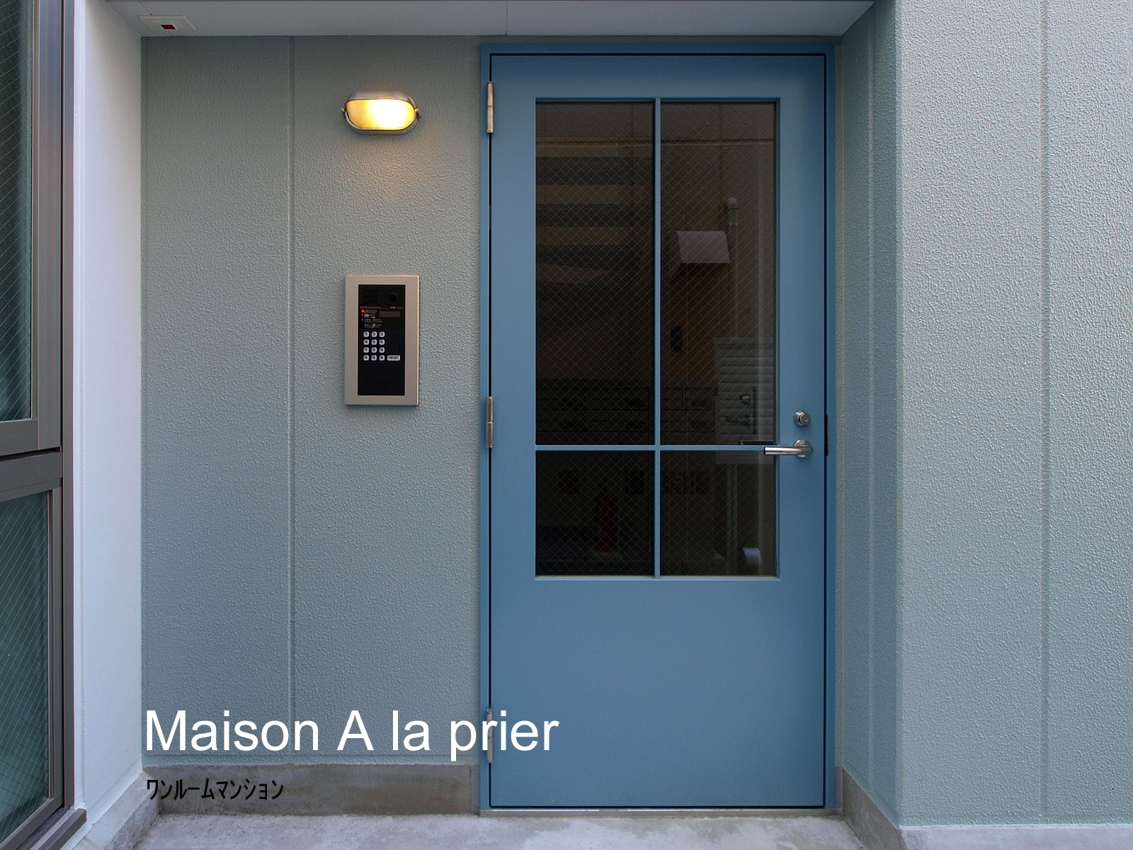 maison alaprier メゾンｱﾗﾌﾟﾘｴ