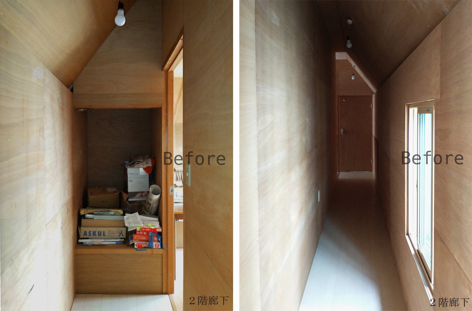 中野本町の家・実家リノベーション